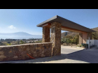 Vista Hermosa Entrance